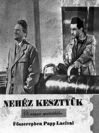 Постер фильма «Тяжёлые перчатки (1958)» — (1 из 1)