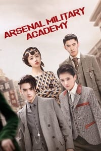 tv show poster Arsenal+Military+Academy 2019