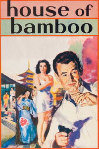 Постер фильма «Дом из бамбука (1955)» — (17 из 32)