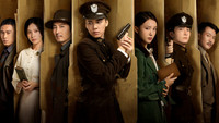 «Бесстрашный шёпот (2020)» — обои к сериалу #1