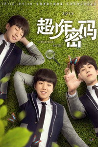Finding Soul - Season 1 Episode Guide