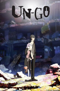 Постер аниме «Ун-го (2011)» — (5 из 10)