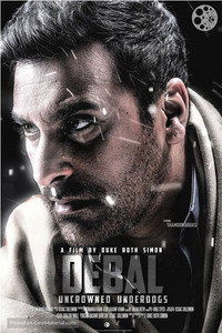 Постер фильма «Debal: Uncrowned Underdogs» — (2 из 5)