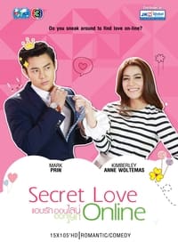 Secret Love Online - 2015