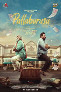 Pallaburusu (Toothbrush)