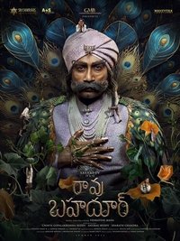 Poster de Rao Bahadur