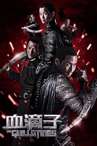 Poster de Xue di zi (The Guillotines)