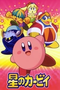 Poster de Kirby de las Estrellas