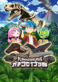 Temporada 1