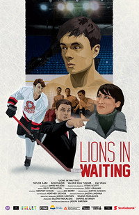 Постер фильма «Львы в ожидании (2017)» — (3 из 7)