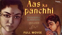 «Aas Ka Panchhi (1961)» — обои к фильму #1
