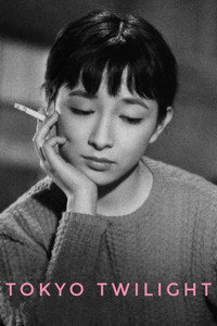 Постер фильма «Токийские сумерки (1957)» — (17 из 21)