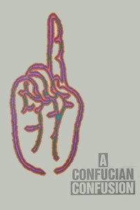 Постер фильма «Конфуцианский конфуз (1994)» — (5 из 26)