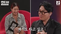 Jessi and Lee Seung Chuls Spicy Interview