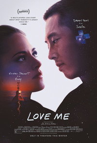 Постер фильма «Люби меня (2024)» — (13 из 39)