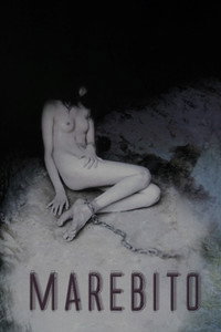 Постер фильма «Маребито (2004)» — (6 из 9)