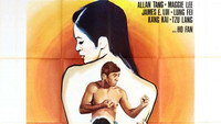 «Xue ai (1972)» — обои к фильму #1