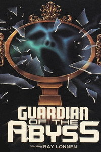 Постер фильма «Страж бездны (1980)» — (2 из 3)