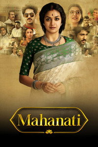 Mahanati (2018) Hindi Dubbed Movie WEB-DL 480p [600MB] | 720p [1.5GB] | 1080p [3GB]