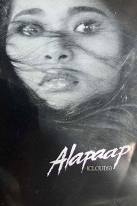 Alapaap