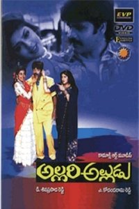 Allari Alludu (1993)