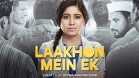 «Laakhon Mein Ek (2017)» — обои к сериалу #2