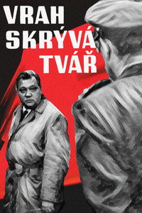 Постер фильма «Убийца прячет лицо (1966)» — (1 из 2)
