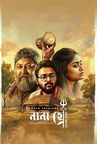 Nana Hee (2025) Bengali WEB-DL Full Movie 480p | 720p | 1080p