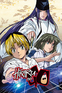 Affiche de la recommandation : Hikaru No Go