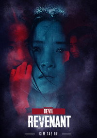 Постер сериала «Злой дух (2023)» — (14 из 44)