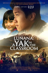 Постер фильма «Лунана: Як в классной комнате (2019)» — (6 из 21)
