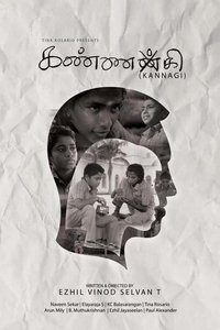 Imagem do Filme Kannagi