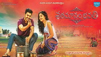«Shatamanam Bhavati (2017)» — обои к фильму #2