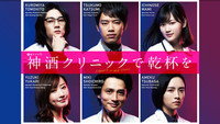 «Miki kurinikku de kanpai o (2019)» — обои к сериалу #1