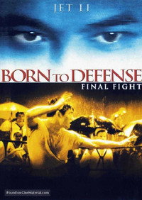 Постер фильма «Рожденный защищать (1988)» — (6 из 16)