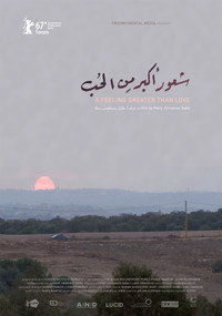 Постер фильма «شعور أكبر من الحب (2017)» — (2 из 3)