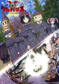 Temporada 2