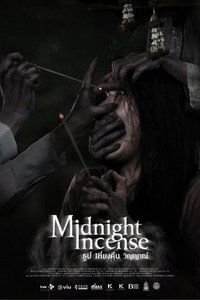 Midnight Incense