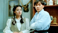 «Музыкальный вампир (1992)» — обои к фильму #1