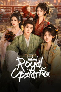 Royal Upstart 2 (2026) subtitle poster