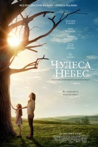 movie-images