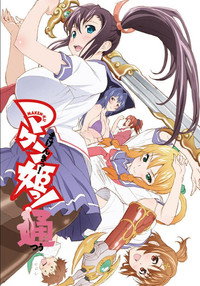 Temporada 2