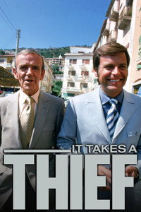 Постер сериала «Требуется вор (1968-1970)» — (2 из 6)