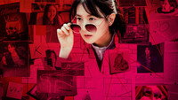 «Инспектор Ку (2021)» — обои к сериалу #4
