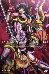 Taimanin Asagi - Taimanin Asagi 1 Episode Guide