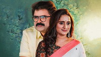 «Padma (2022)» — обои к фильму #1