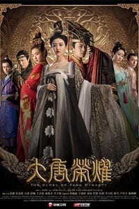 tv show poster The+Glory+of+Tang+Dynasty 2017
