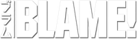 Логотип аниме «Блейм! (2003)» — (1 из 6)