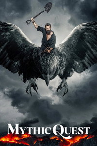 Постер сериала «Мистический квест (2020-2025)» — (26 из 113)