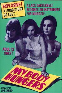 Постер фильма «My Body Hungers (1967)» — (2 из 5)